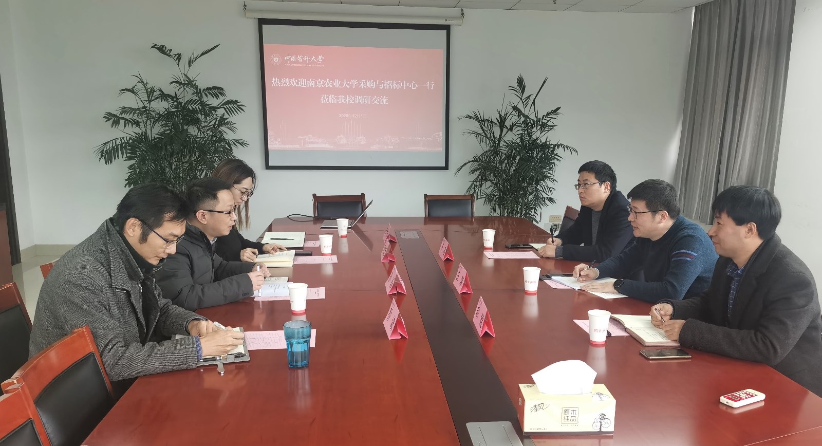座谈会现场.jpg