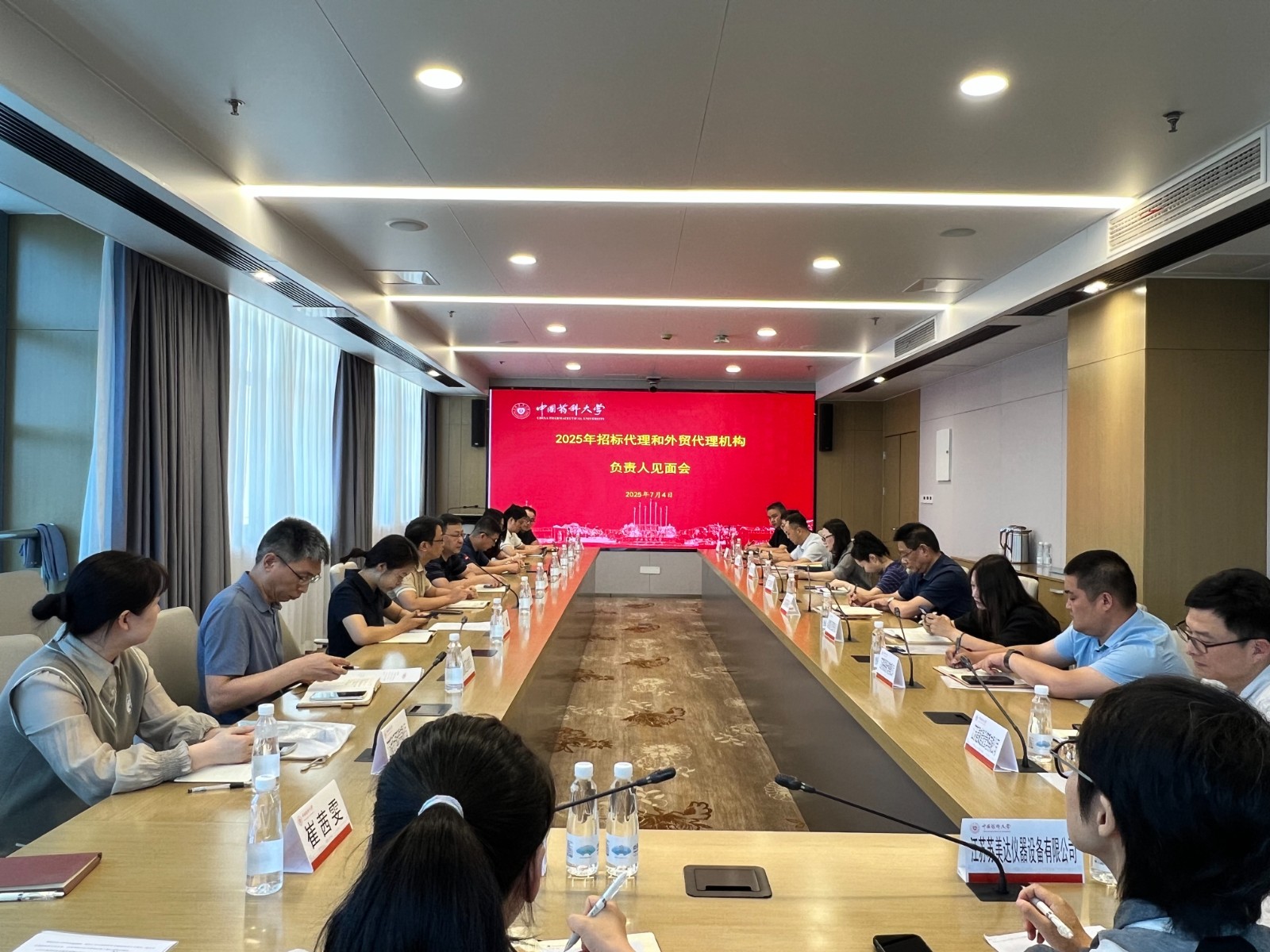 1751861595343035134.jpg 会议现场.jpg